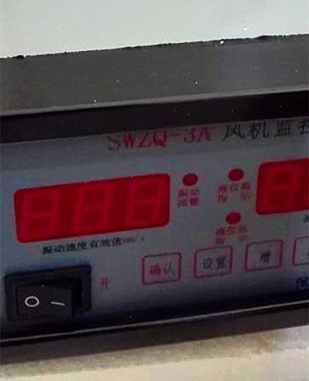 SWZQ-3A風(fēng)機監(jiān)控報警器